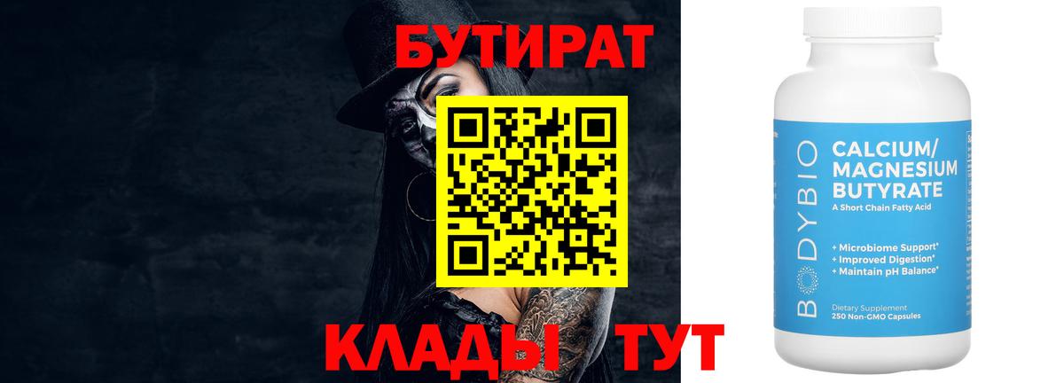 Пенза  MDMA  Вход с VPN  NBOMe  Codein  Меф  LSD-25  А ПВП СК   Меф   Канабис 