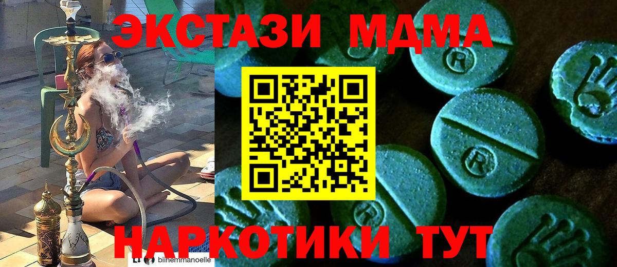 ЭКСТАЗИ louis Vuitton  магазин    Ecstasy круглые  Пенза  Вход с VPN  Экстази 