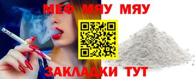 COCAINE Тула