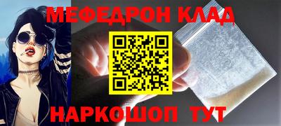 крисы Тулун