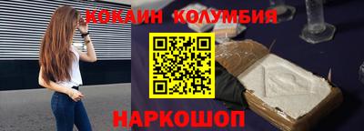 COCAINE Тула