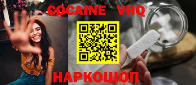 COCAINE Тула