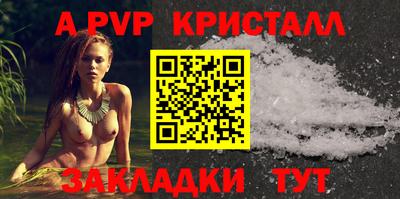 гидра Туймазы