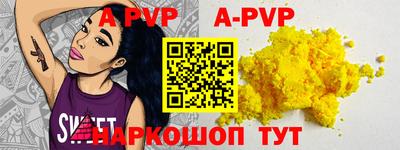 гидра Туймазы