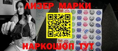 гидра Туймазы