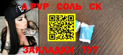 COCAINE Тула