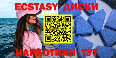 крисы Тулун