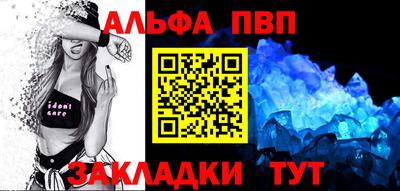 COCAINE Тула