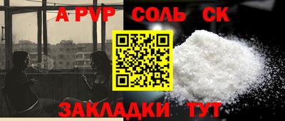 МДМА Татарск
