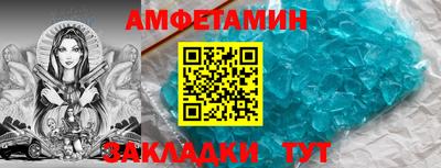 гидра Туймазы