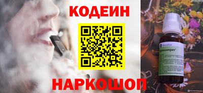COCAINE Тула