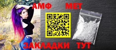гидра Туймазы