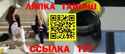 гидра Туймазы