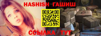 крисы Тулун