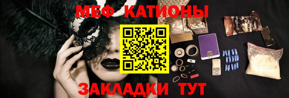 Пенза  Мефедрон  МЕФ mephedrone  Вход с VPN  Мефедрон mephedrone 