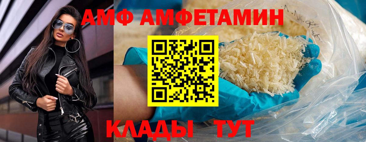 МЕТАМФЕТАМИН пудра  Вход с VPN  МЕТАМФЕТАМИН пудра  Пенза 