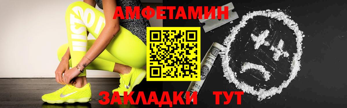 МЕТАМФЕТАМИН витя Пенза