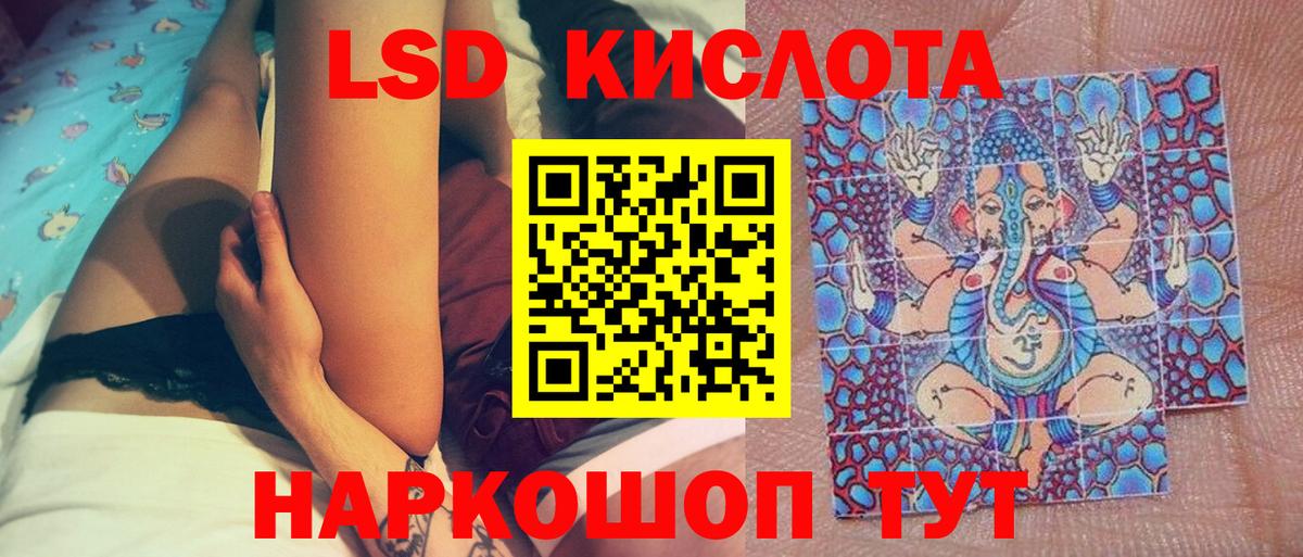 Пенза  Наркотические марки 1,8мг  Вход с VPN  Марки 25I-NBOMe  Наркотические марки 1,8мг 